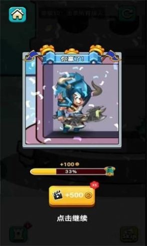 步步登神游戏截图1