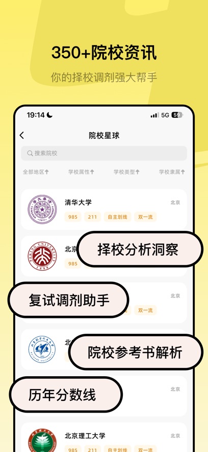 艺研方舟app