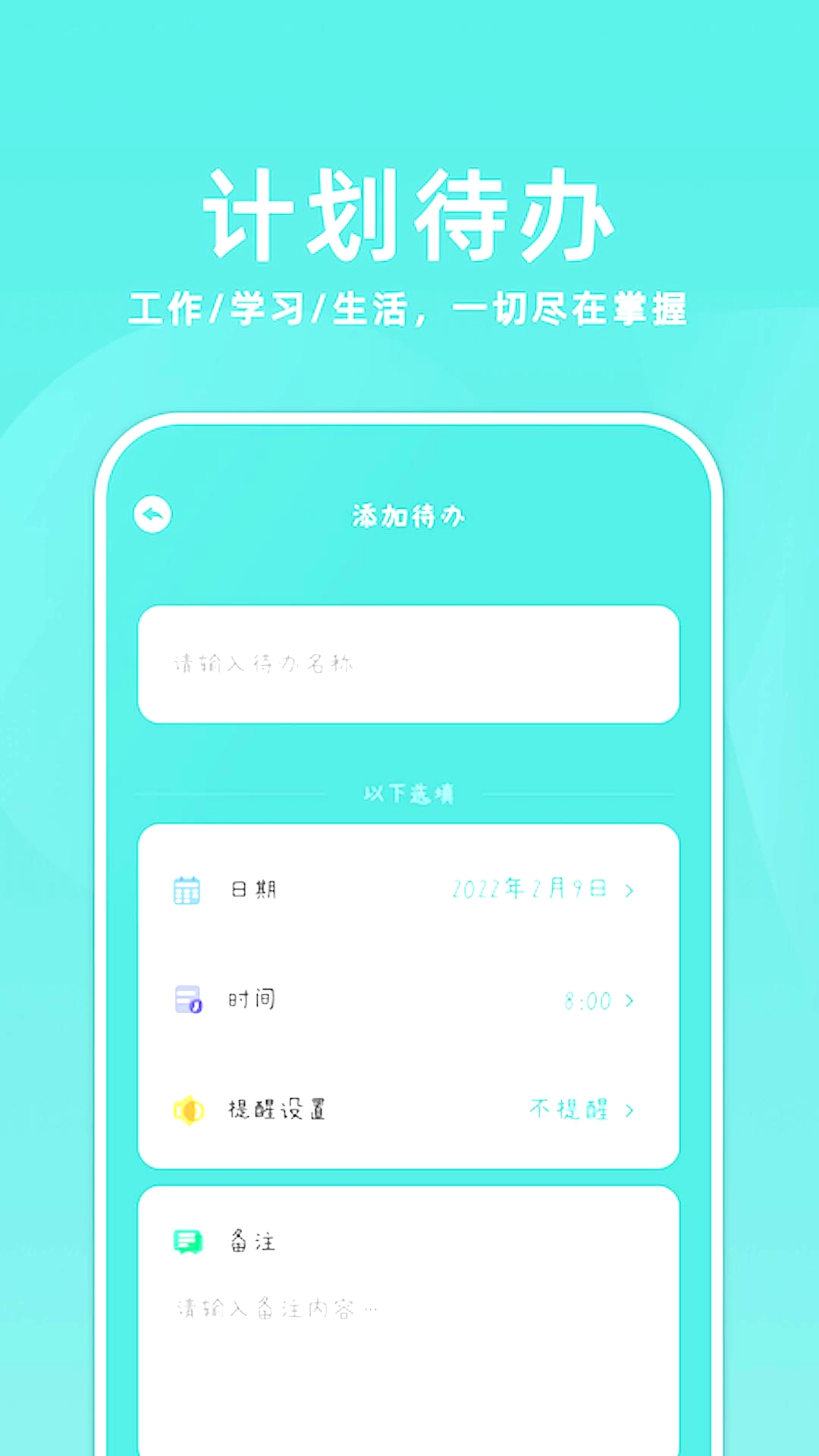 超级课代app截图3