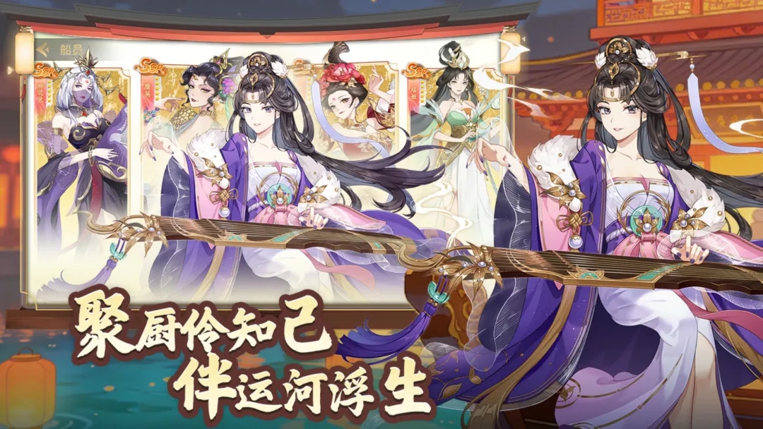 萌战小厨娘手游截图3