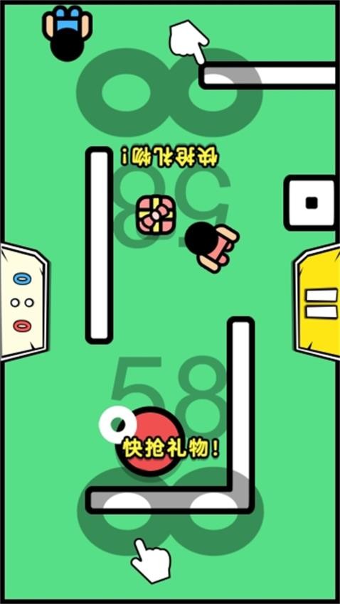 双人竞技大赛游戏-1