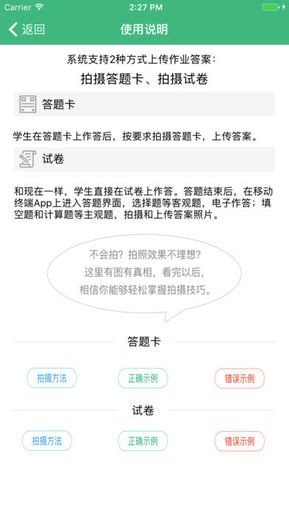 云海在线手机版-0