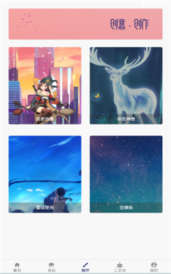 鲨鱼动态壁纸软件截图4