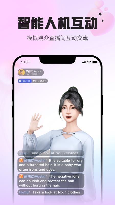 Uskills实训软件截图1