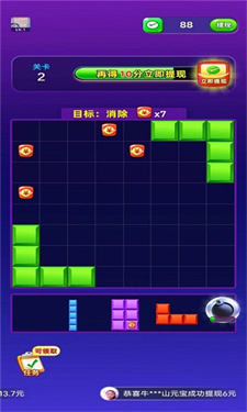 拼拼就致富游戏截图2