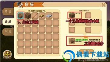 迷你世界单机版