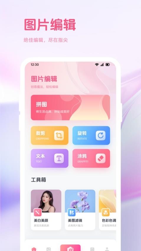 九色蜜app-1