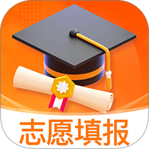 高考志愿填报模拟软件