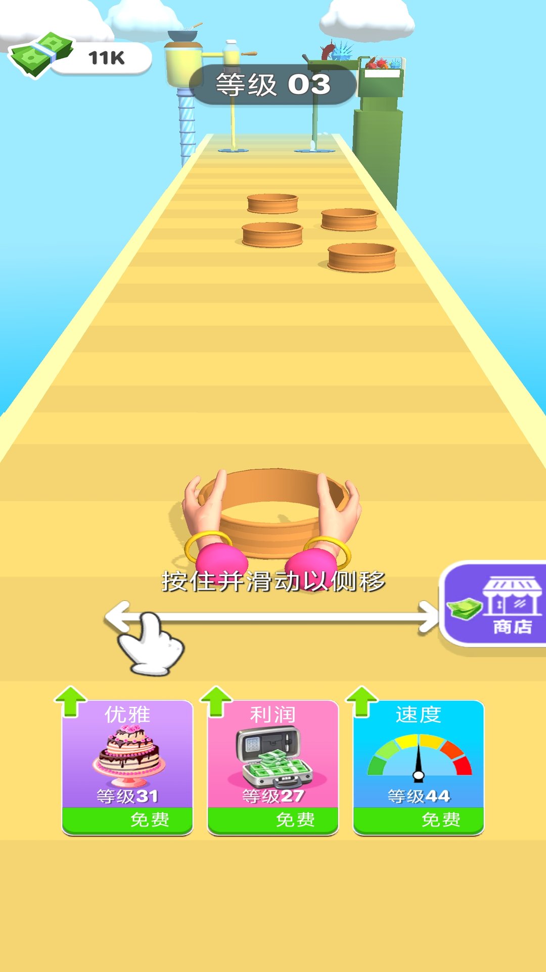 美食烹饪总动员游戏截图2