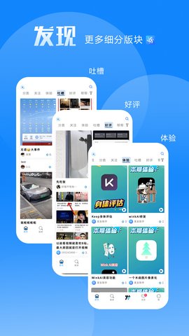 发散软件-0