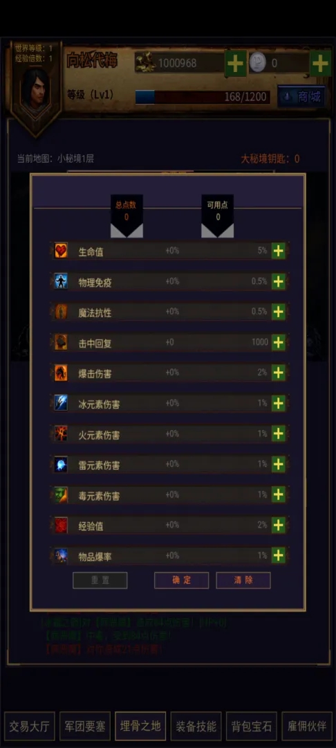死亡阴影游戏