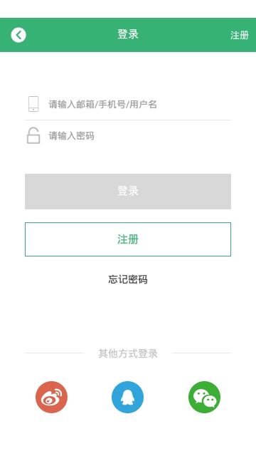 丰收课app-2