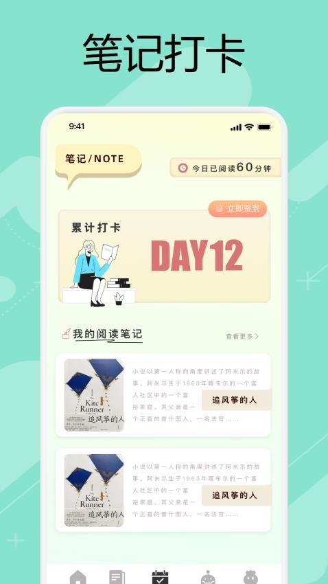 万能手机阅读器app
