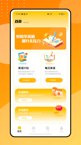 Learna AI app-1