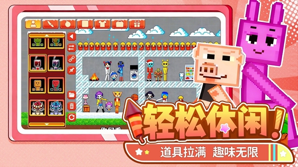 沙盒方块建造游戏截图2