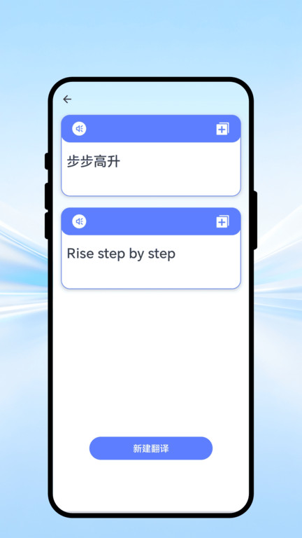 全译秒通宝app-3