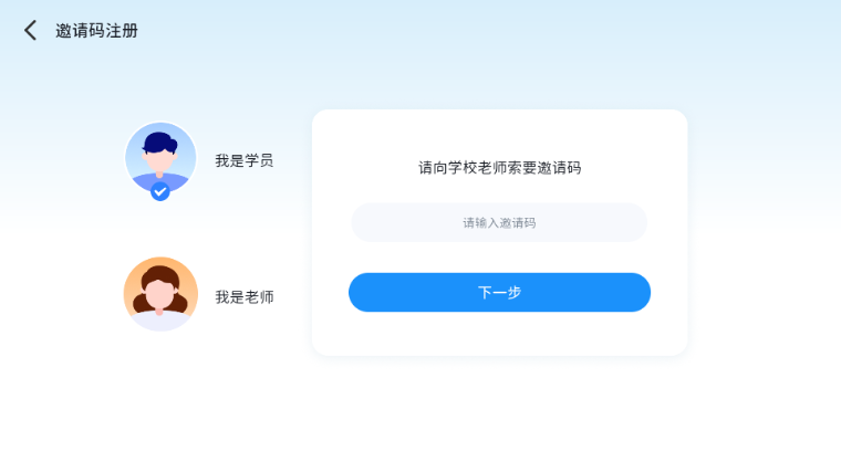 大飞英语app-1
