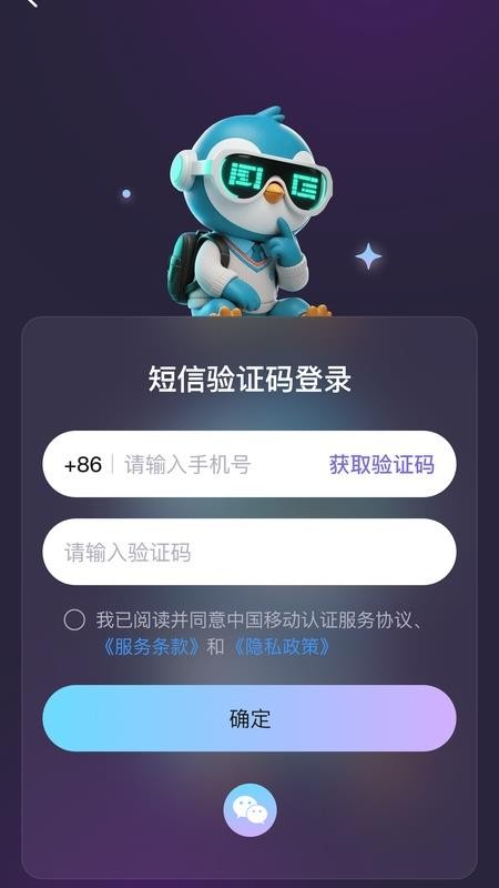 早点学app截图1