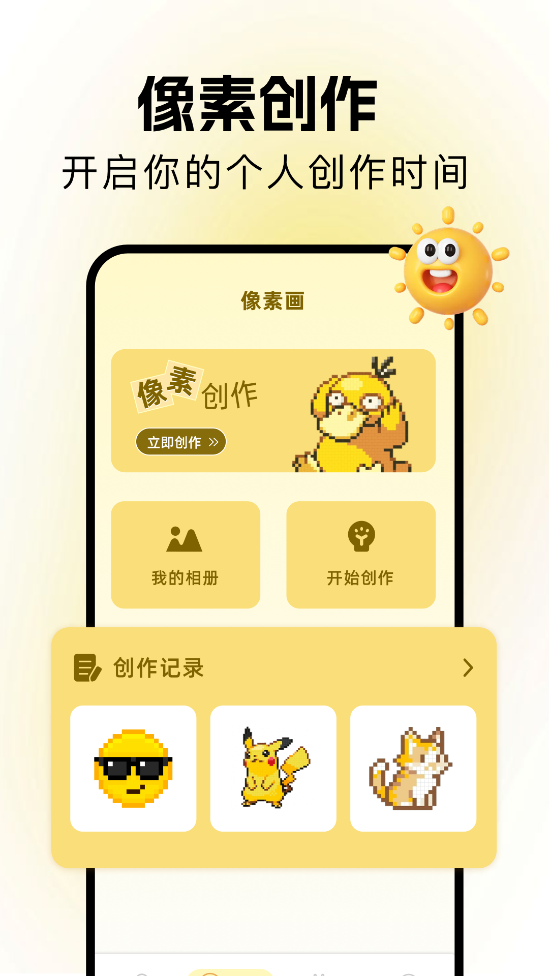 爱主题壁纸app-0