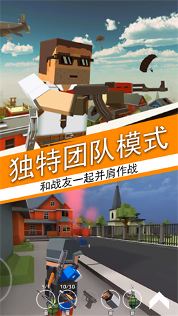 荒野吃鸡荣耀精英游戏截图2