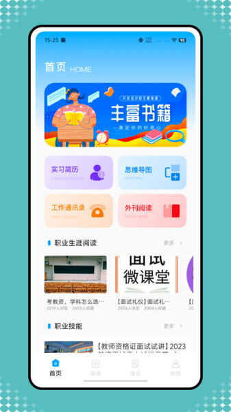 SciMonitor app-3
