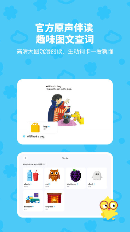 TappReading app-1