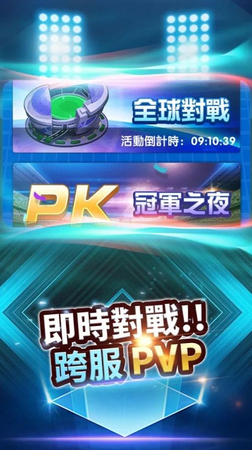 嗨皮萌宠超进化游戏-2