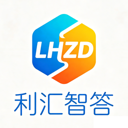 利汇智答app