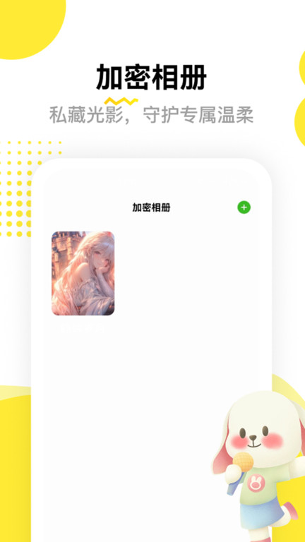 imaging app-1