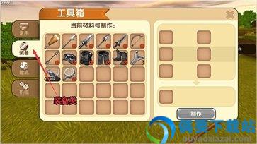 迷你世界单机版
