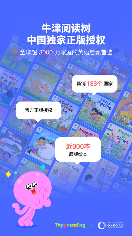TappReading app-0