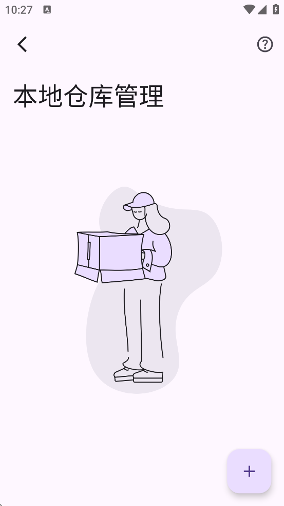 MH-ARK截图4