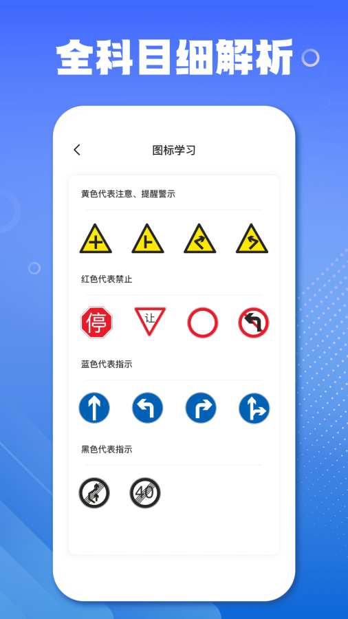 春风摩托app