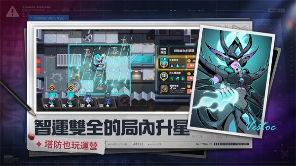 魔尔街之王游戏-0