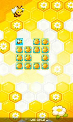 蜂糖波波乐游戏截图3