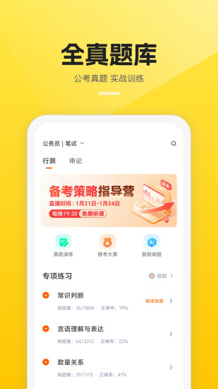 易面酷最新版截图4