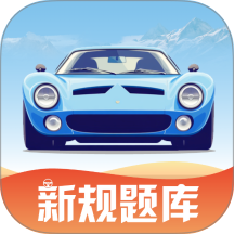 驾考违章自习室app