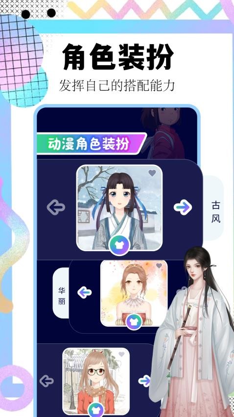 扑家吧app截图1