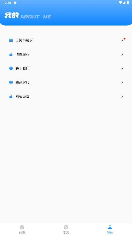 掌上新薪通手机版截图3