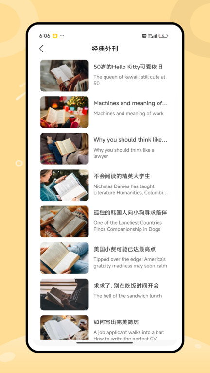 涂涂学习课堂app截图1