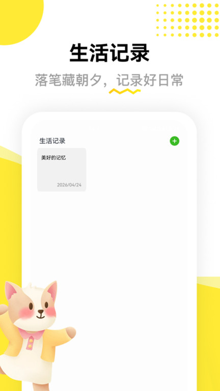 imaging app-3
