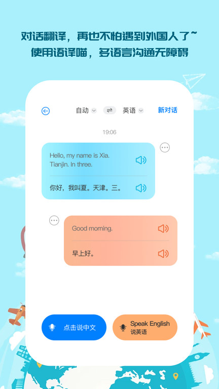 译享生活app-0