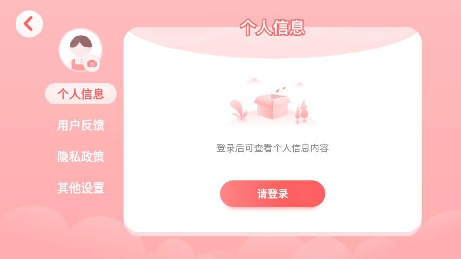 AI眺舞手机版