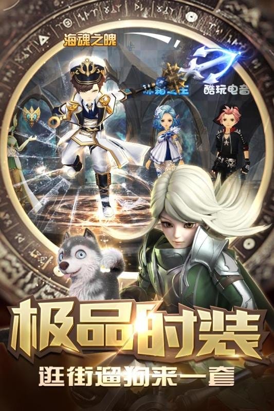王者之光游戏截图3
