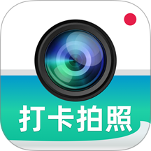 水印相机拍app