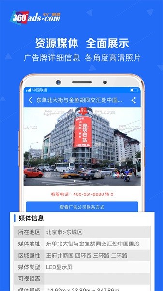 中广融媒app-1
