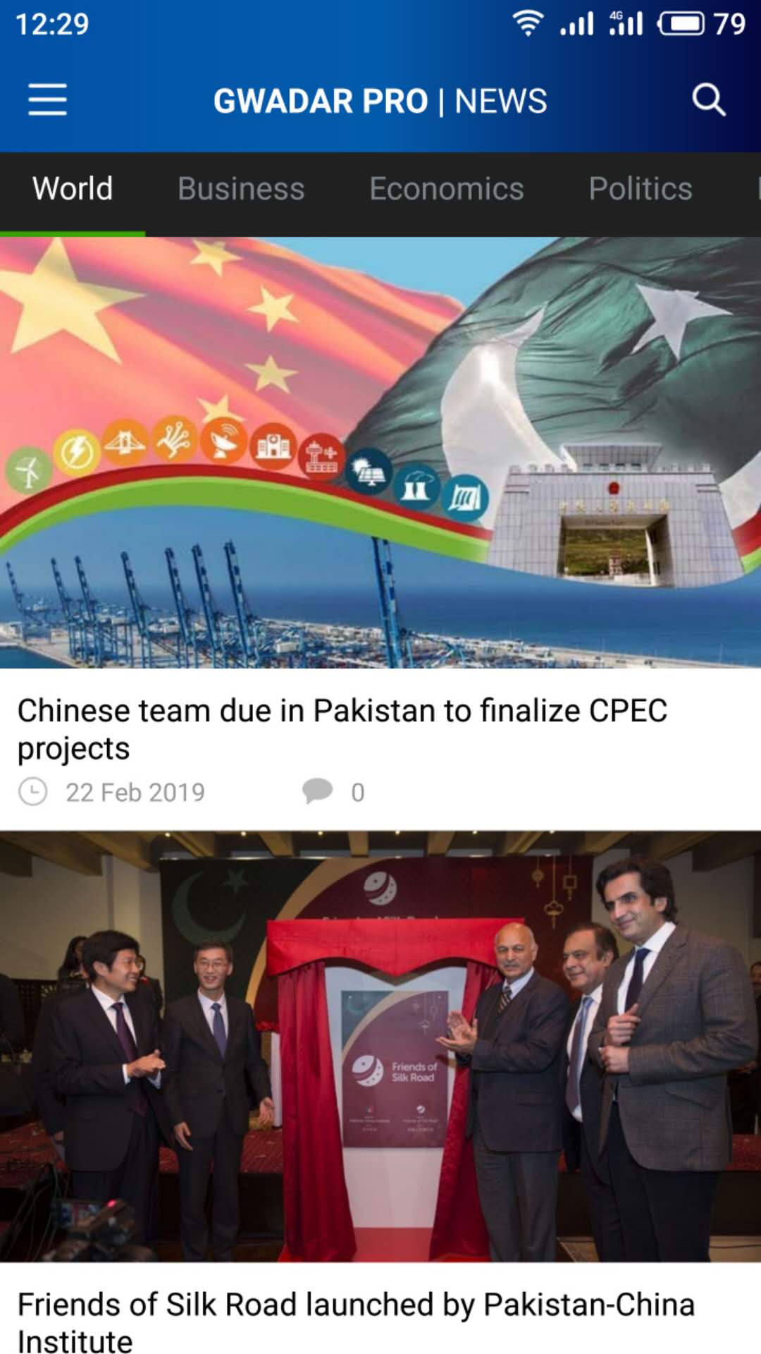 Gwadar Pro官网版截图3