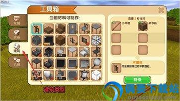 迷你世界单机版