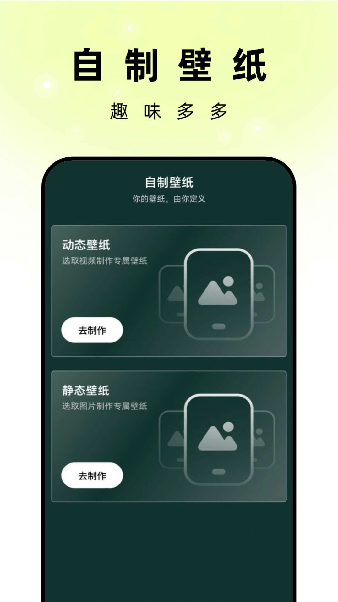 孔雀壁纸安卓版