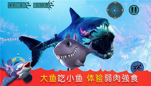 海底吞噬猎杀游戏-0